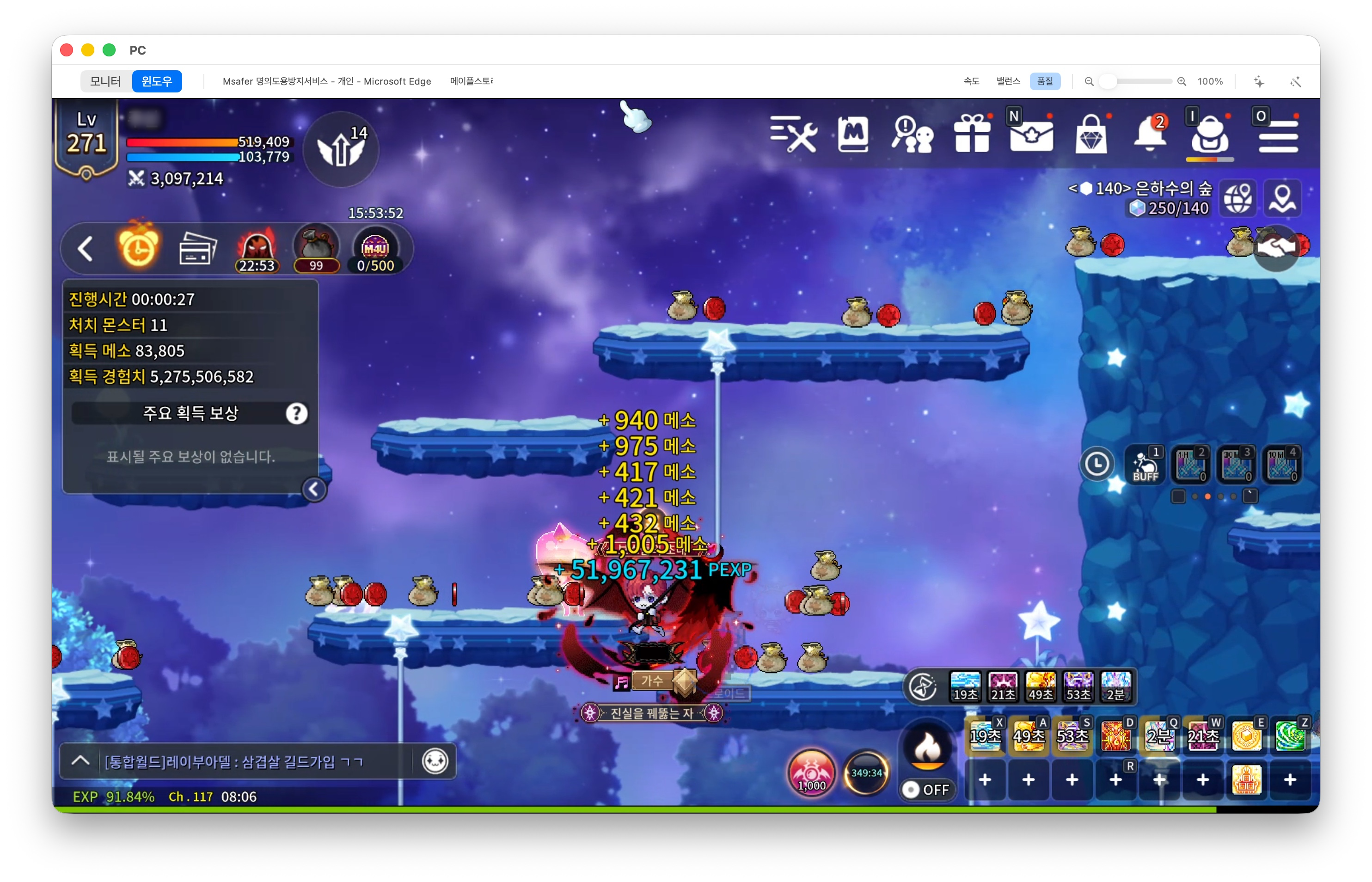 A game running inside the AltRDP remote stream